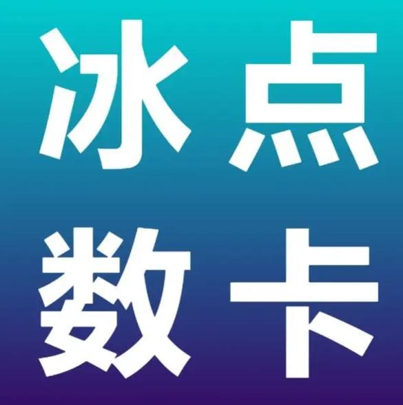 卡盟排行榜
